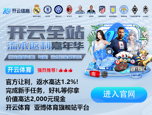 📊Opta最新英超夺冠概率:阿森纳升至近7成!曼城12%利物浦11%